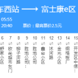 煙臺公交205路