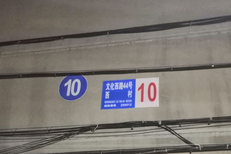 山醫宿舍 山醫宿舍