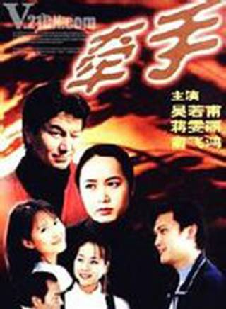 吳若甫 吳若甫