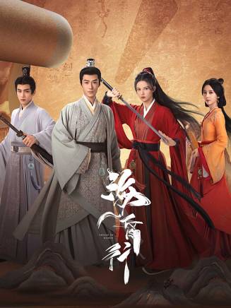 陳姝君(中國內地女演員) 陳姝君(中國內地女演員)