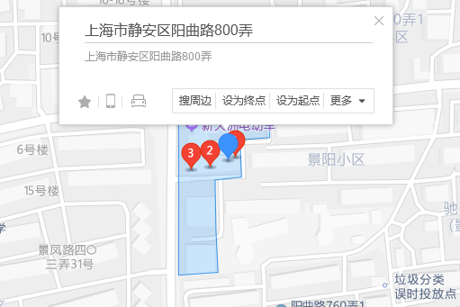 陽曲路800弄 陽曲路800弄