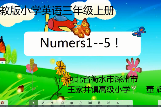 Number 1-5 Number 1-5