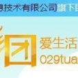 29團 29團