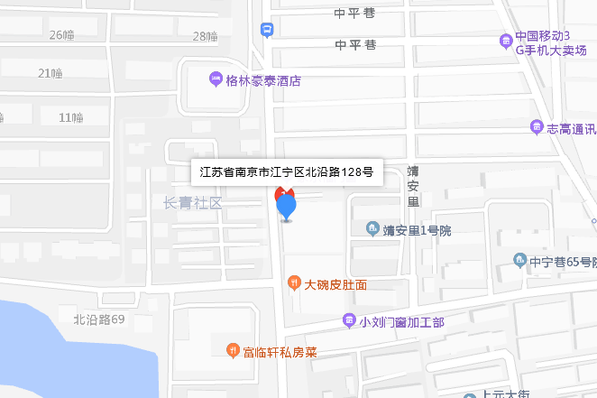北沿路128號 北沿路128號