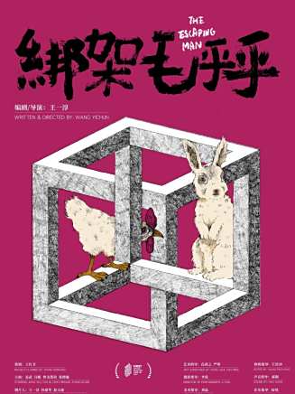 王新華