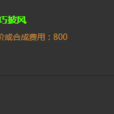 靈巧披風(遊戲《英雄聯盟》中的裝備)
