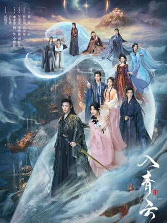 全伊倫 全伊倫