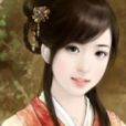 奇玉緣 奇玉緣
