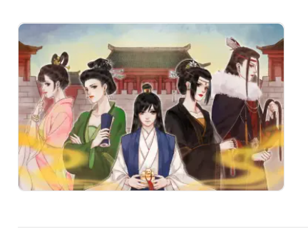 君本無疾 君本無疾