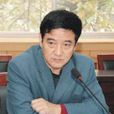 李維民(陝西省教育廳民辦教育處副處長) 李維民(陝西省教育廳民辦教育處副處長)