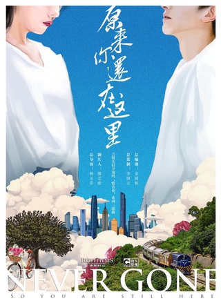 龍政璇 龍政璇