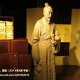 范大沖 范大沖