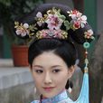 董小宛(電視劇《多情江山》女主角) 董小宛(電視劇《多情江山》女主角)