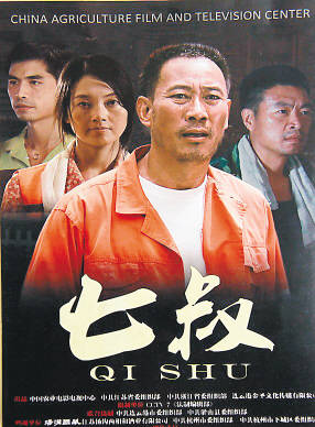 白銘健 白銘健