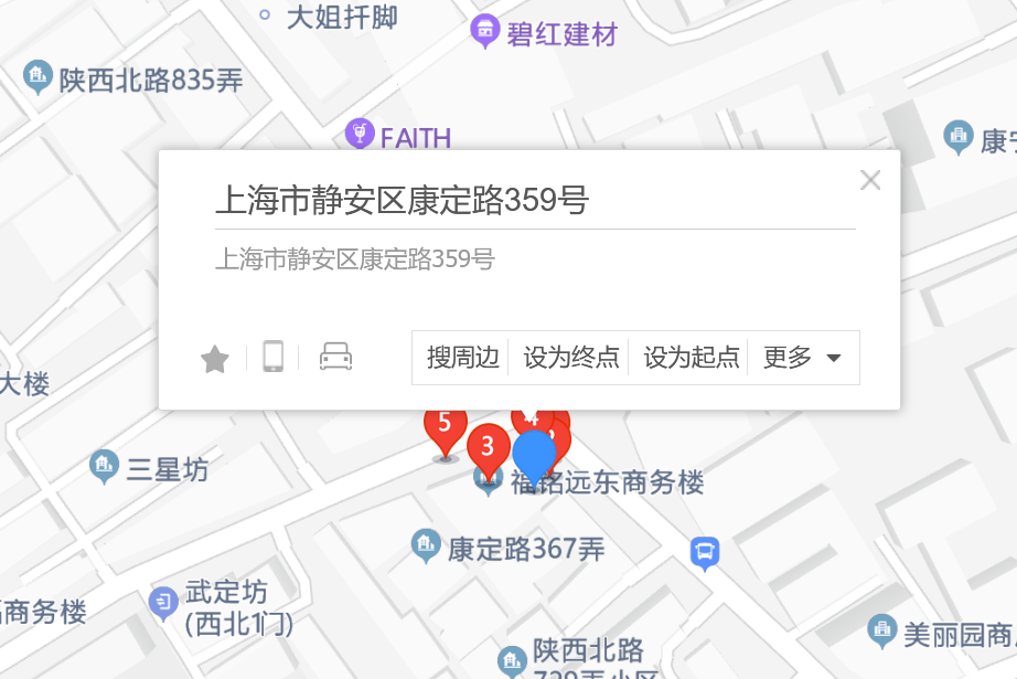 康定路359號甲 康定路359號甲