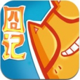 囧記單詞 囧記單詞