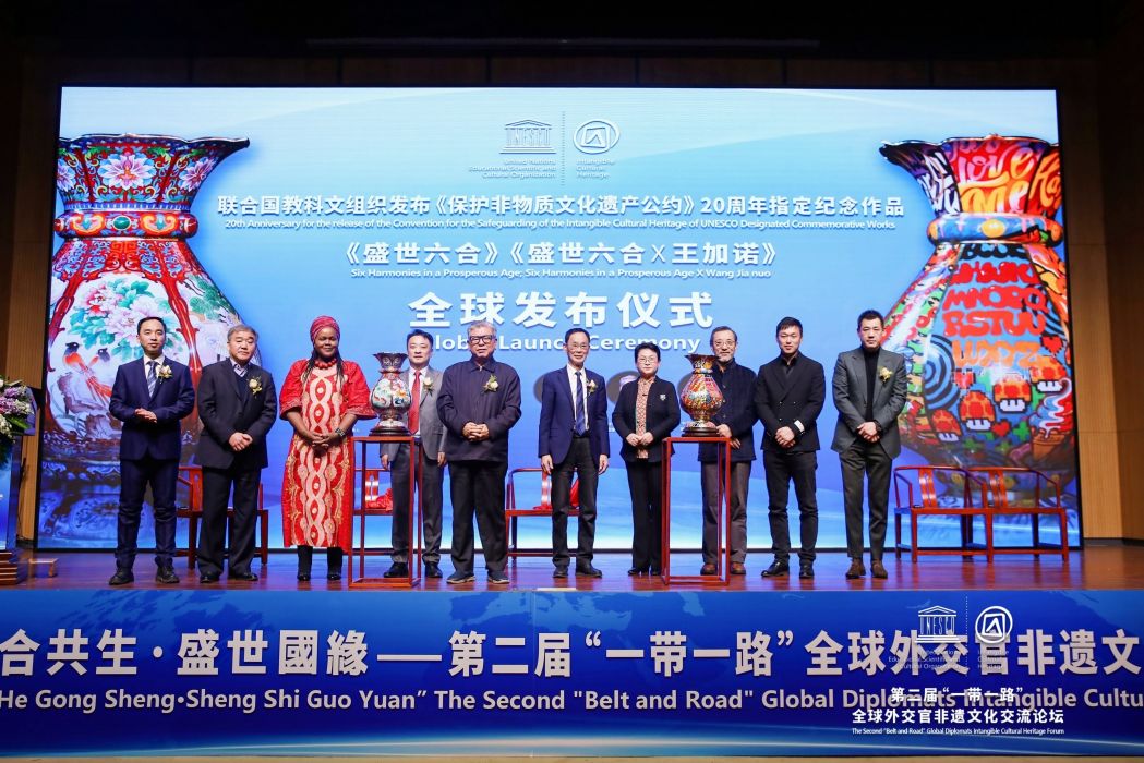 盛世六合 盛世六合