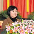 朱惠萍(廣東省陽江市江城區人大常委會副主任) 朱惠萍(廣東省陽江市江城區人大常委會副主任)