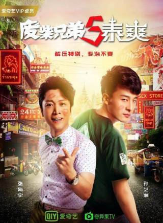 吳泳靚 吳泳靚