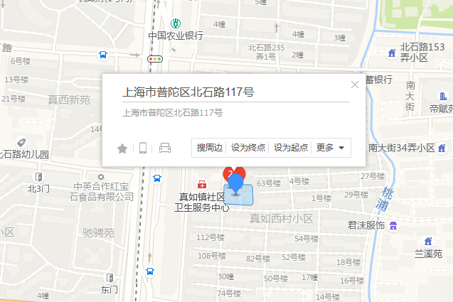 北石路117號 北石路117號