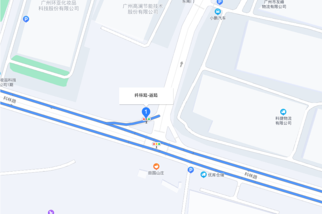 科林路 科林路