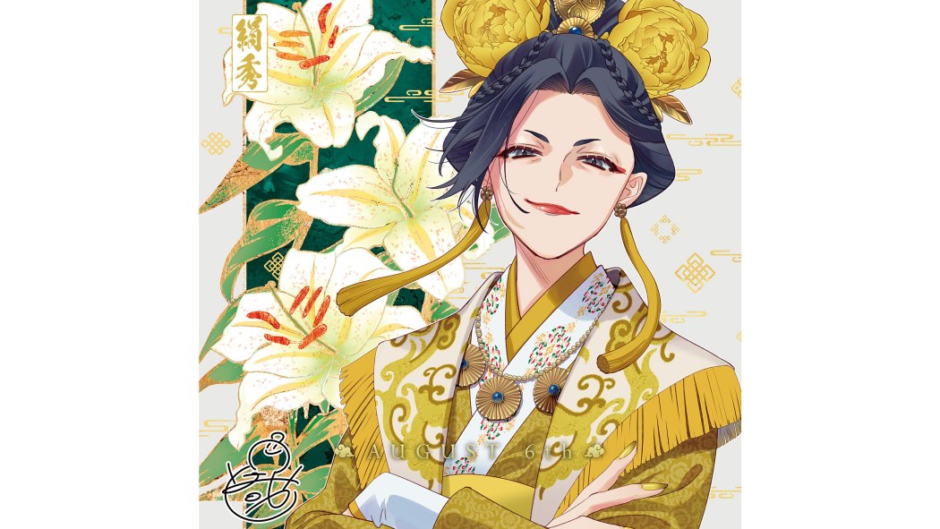 黃絹秀 黃絹秀