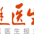 家庭醫生網 家庭醫生網