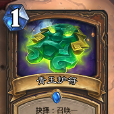 青玉德 青玉德