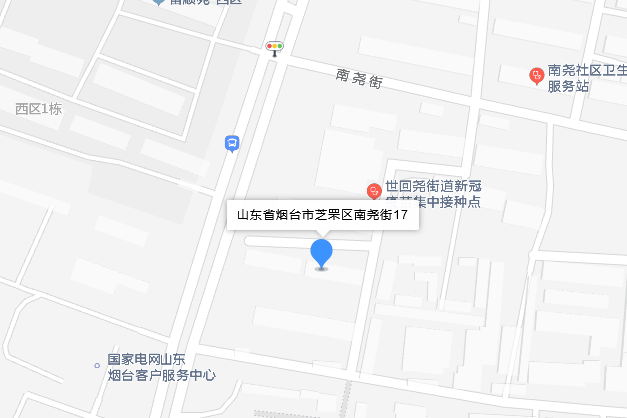 南堯街17-21號 南堯街17-21號