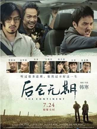 陳柏霖 陳柏霖
