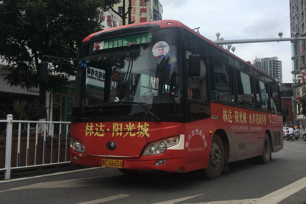 桐梓公交5路 桐梓公交5路