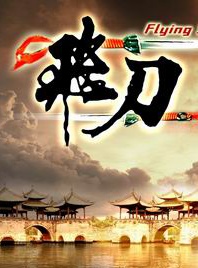 袁霆 袁霆