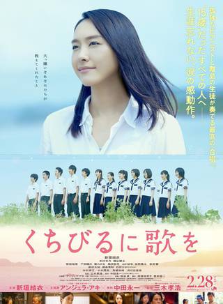 山口麻友 山口麻友