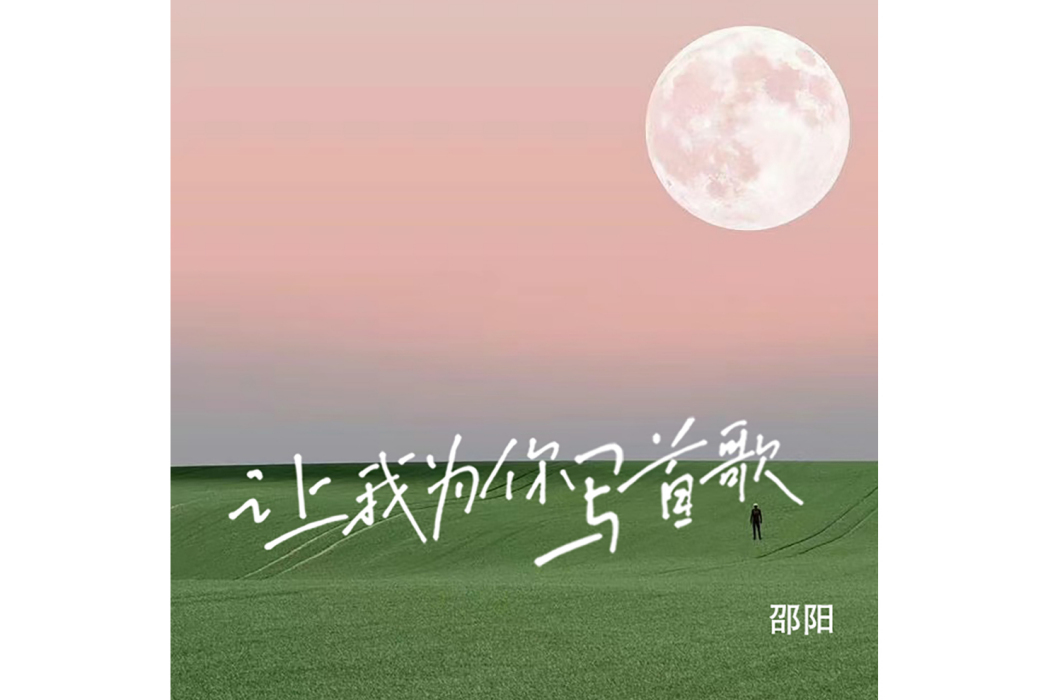 再次，出發
