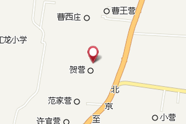 賀營公社 賀營公社