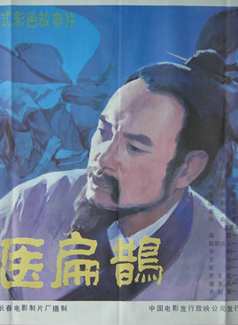 梁音(中國內地演員) 梁音(中國內地演員)