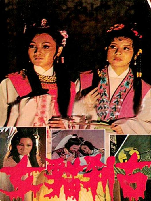 古剎貓女(古剎貓女) 古剎貓女(古剎貓女)