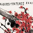 陳碩石 陳碩石