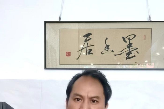 黃谷(陶瓷藝術家)