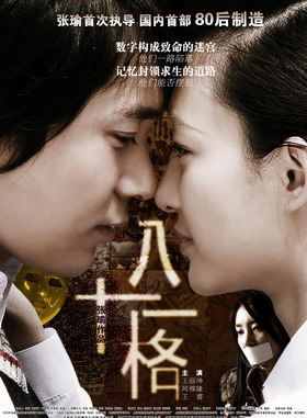 王麗坤