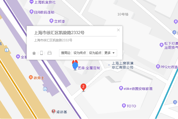凱旋路2332號