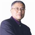 馬鼎盛 馬鼎盛