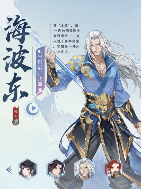 斗破蒼穹