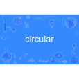 circular circular