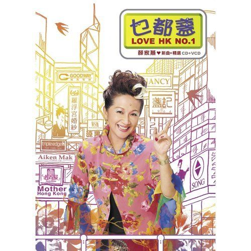 乖仔學堂 乖仔學堂