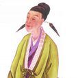 馬詩二十三首(馬詩其五) 馬詩二十三首(馬詩其五)