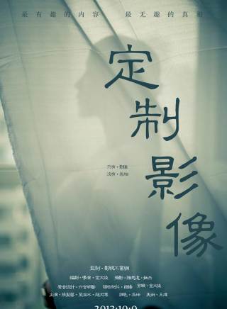 張藍藝(張宇迪（女演員）)