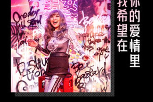愛情卡巴那 愛情卡巴那