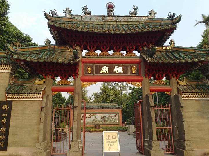 榠樝祖廟 榠樝祖廟