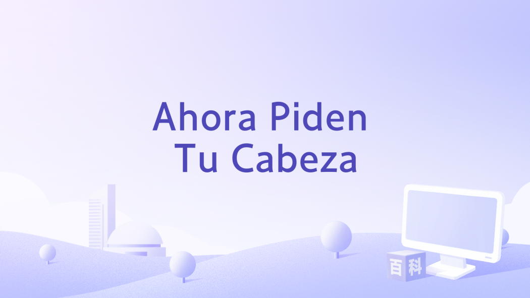 Ahora Piden Tu Cabeza Ahora Piden Tu Cabeza